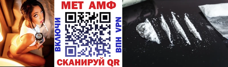 Amphetamine VHQ  Сортавала 