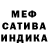 Метадон белоснежный Roman Veremchuk