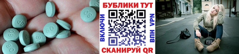 где можно купить   Сортавала  blacksprut рабочий сайт  ЭКСТАЗИ Дубай 