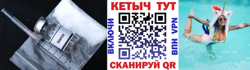 КЕТАМИН VHQ  Сортавала 