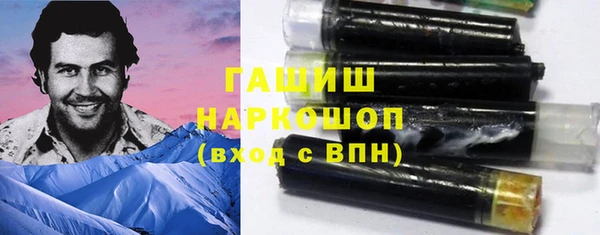 гашишное масло Калининец
