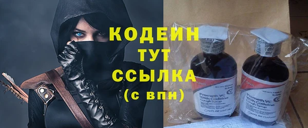 мефедрон Кулебаки