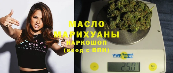 бутик Куйбышев
