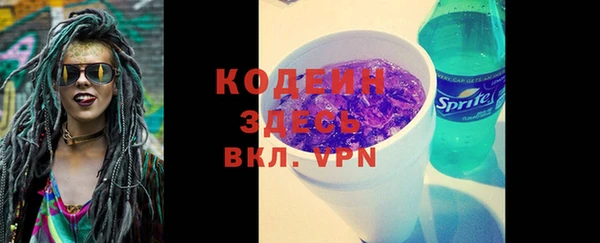 мефедрон Кулебаки