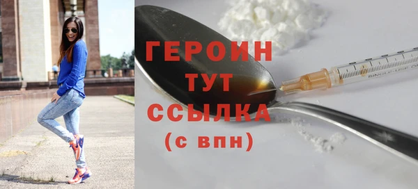 мефедрон Кулебаки