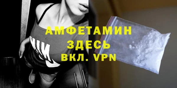 бутик Куйбышев