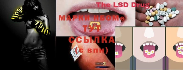бутик Куйбышев