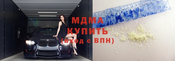 мефедрон Кулебаки