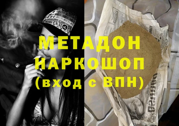 мефедрон Кулебаки