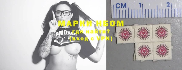 мефедрон Кулебаки