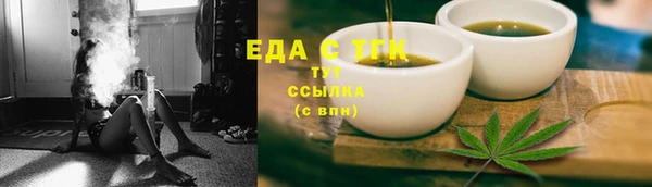 бутик Куйбышев