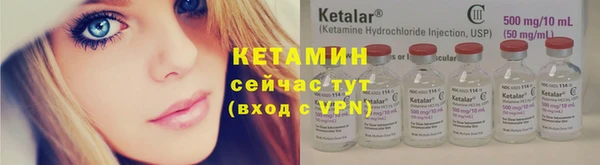 мефедрон Кулебаки