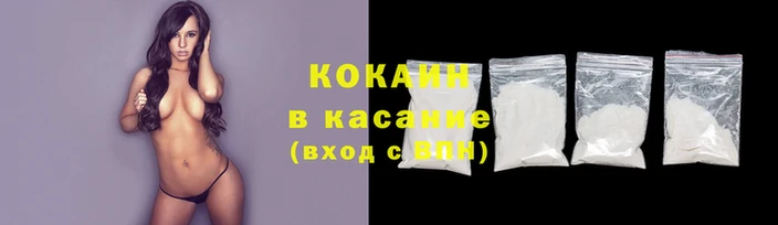 бутик Куйбышев