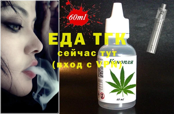 бутик Куйбышев