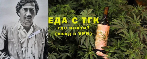 бутик Куйбышев