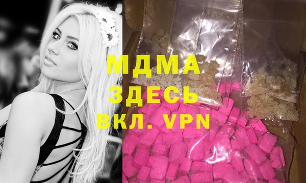 бутик Куйбышев