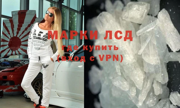 бутик Куйбышев