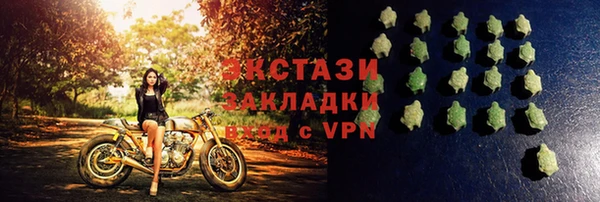 бутик Куйбышев