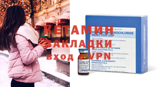 мефедрон Кулебаки