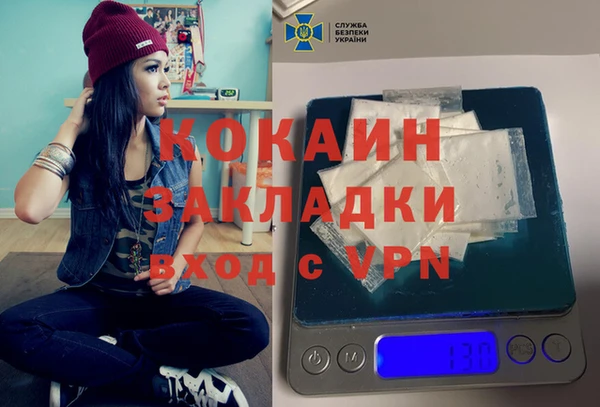 мефедрон Кулебаки