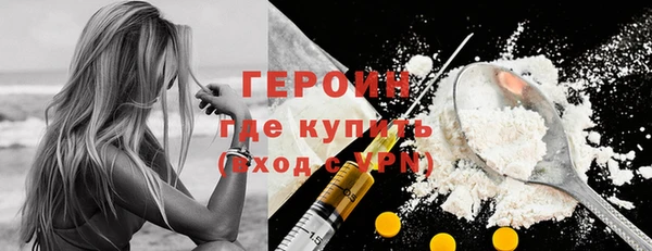 кокаин премиум Нестеровская