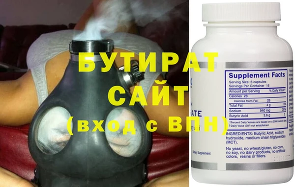 мефедрон Кулебаки