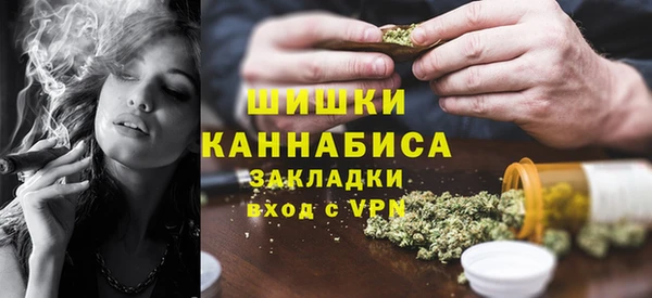 бутик Куйбышев