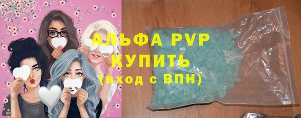 мефедрон Кулебаки