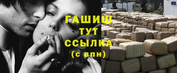 мефедрон Кулебаки