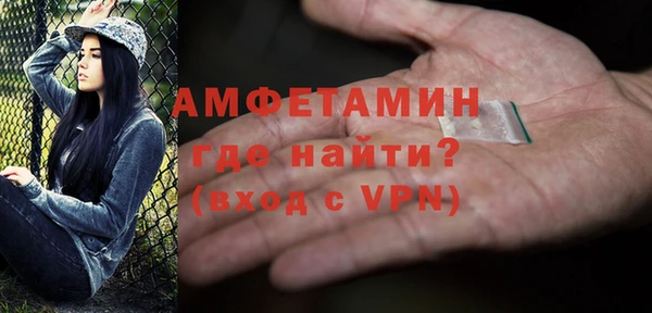 бутик Куйбышев
