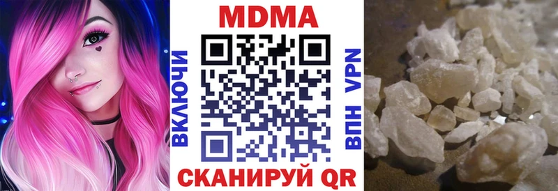МДМА Molly  сколько стоит  Сортавала 