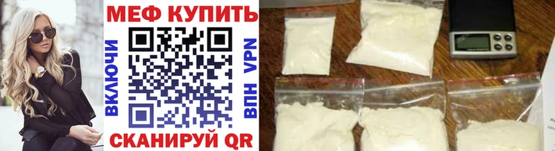 МЯУ-МЯУ мука  hydra ССЫЛКА  Сортавала 
