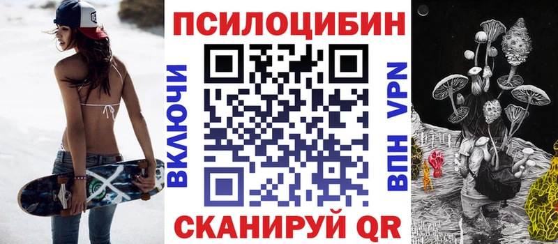 Галлюциногенные грибы мухоморы Сортавала
